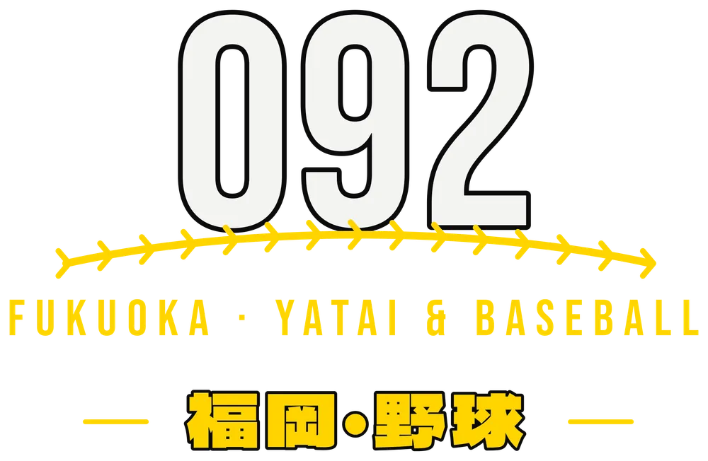 Fukuoka 092 Yatai Baseball — original artwork