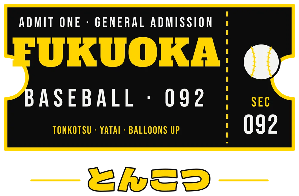 Fukuoka Tonkotsu and Balloons Baseball Ticket — original artwork