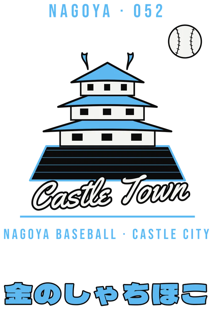 Nagoya Castle Town Baseball — original artwork