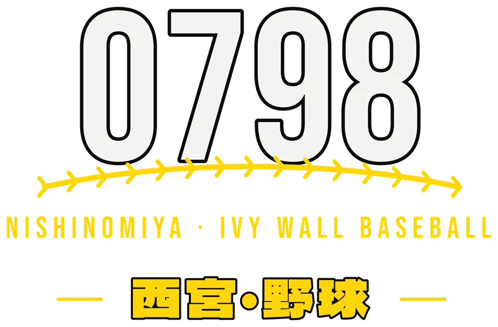 Nishinomiya 0798 Ivy Wall Baseball — original artwork