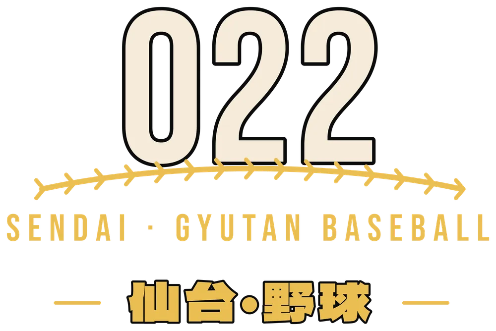 Sendai 022 Gyutan Baseball — original artwork