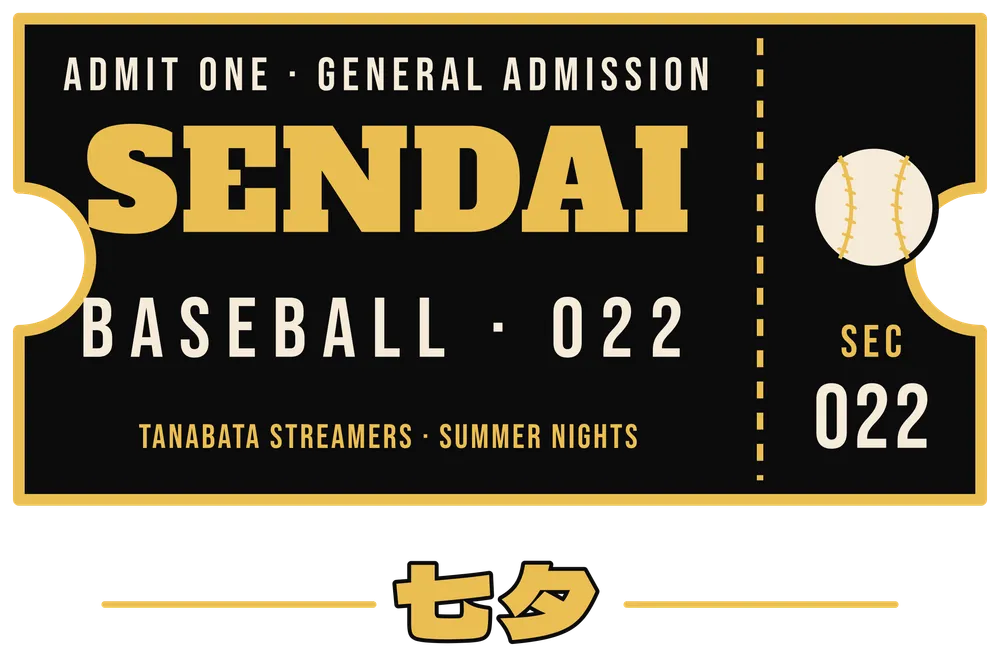 Sendai Tanabata Summer Nights Baseball Ticket — original artwork
