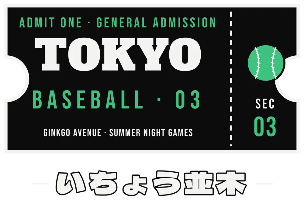 Tokyo Ginkgo Avenue Baseball Ticket — original artwork
