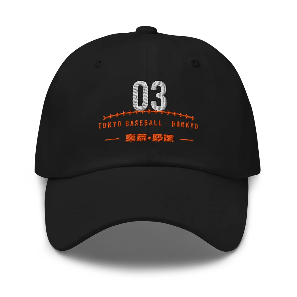 Tokyo 03 Baseball — Black Hat