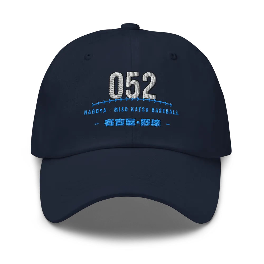 Nagoya 052 Miso Katsu Baseball — Navy Hat
