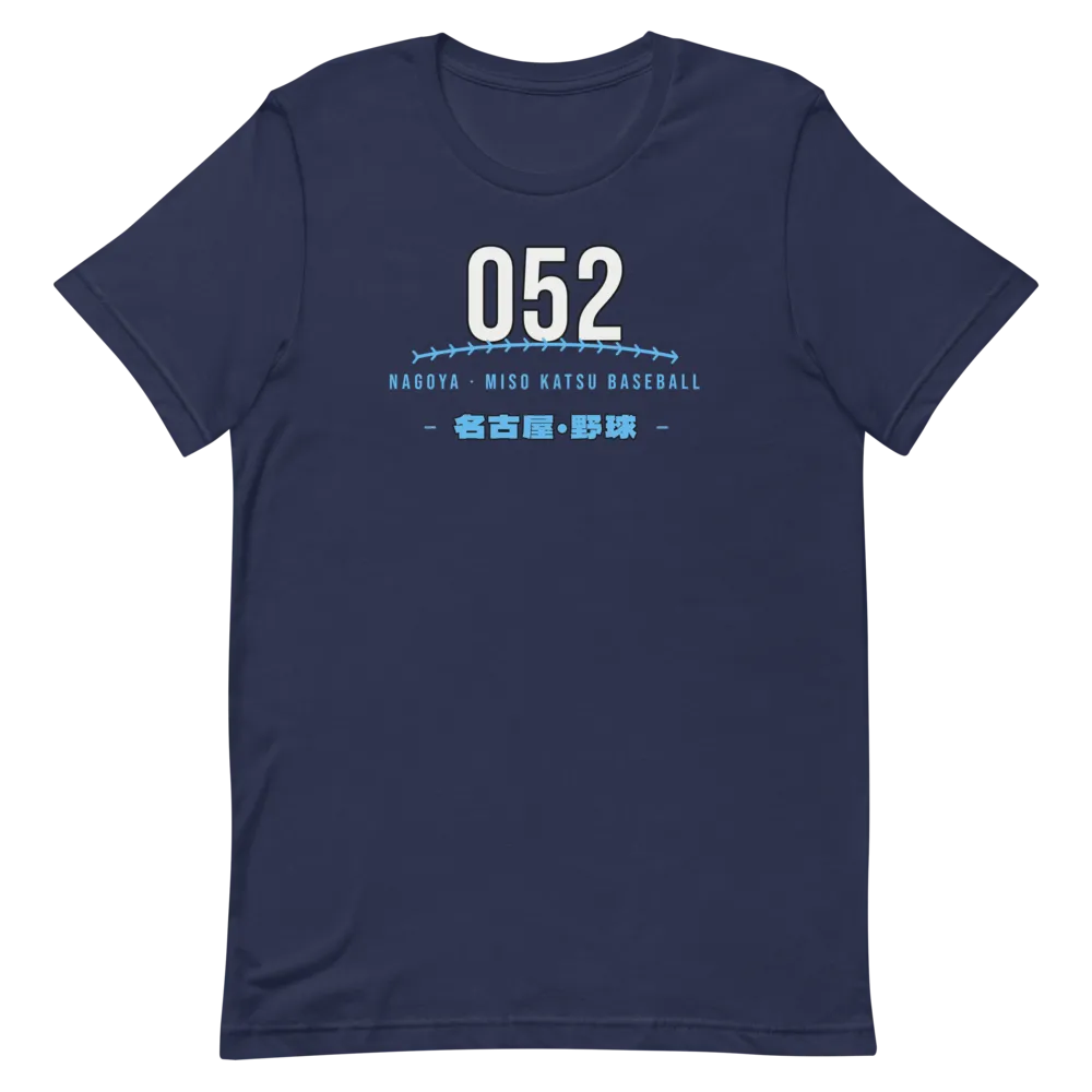 Nagoya 052 Miso Katsu Baseball — Navy T-Shirt
