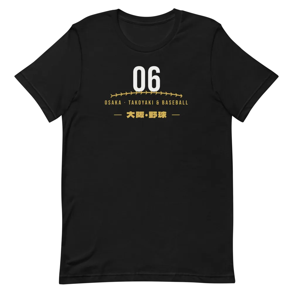 Osaka 06 Takoyaki Baseball — Black T-Shirt