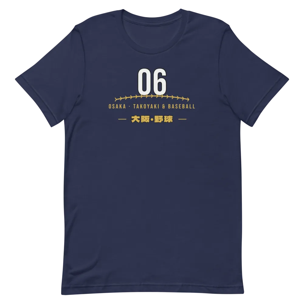 Osaka 06 Takoyaki Baseball — Navy T-Shirt