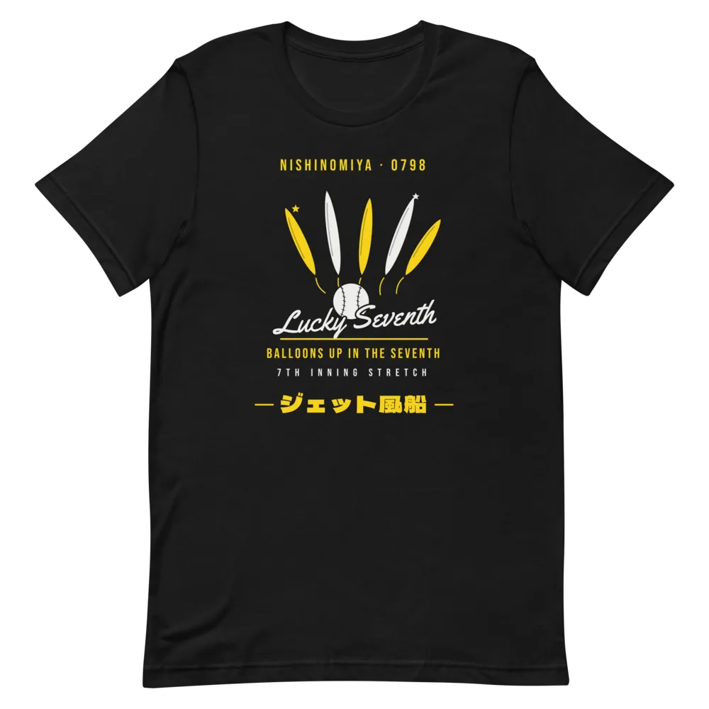 Nishinomiya Lucky Seventh Balloons Baseball — Black T-Shirt