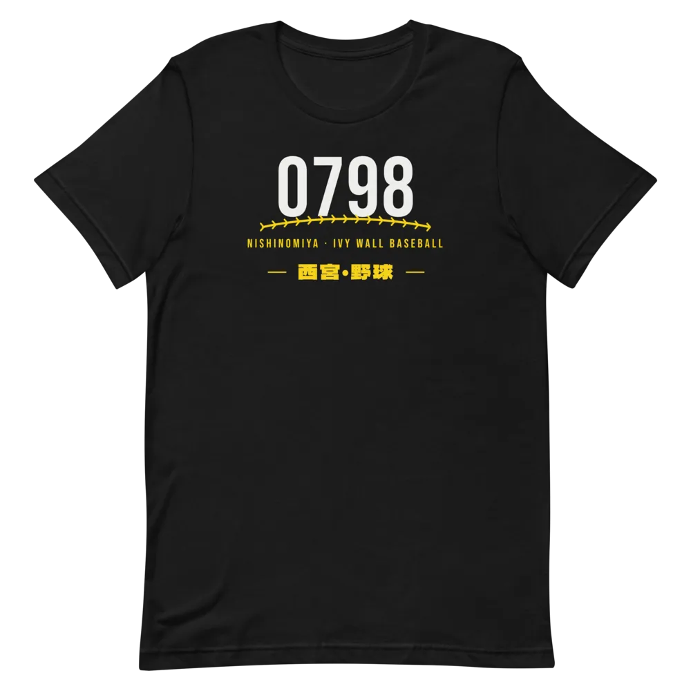 Nishinomiya 0798 Ivy Wall Baseball — Black T-Shirt