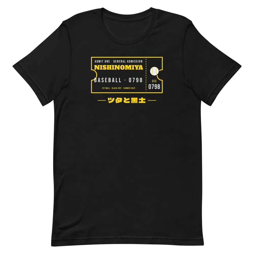 Nishinomiya Ivy and Black Dirt Baseball Ticket — Black T-Shirt
