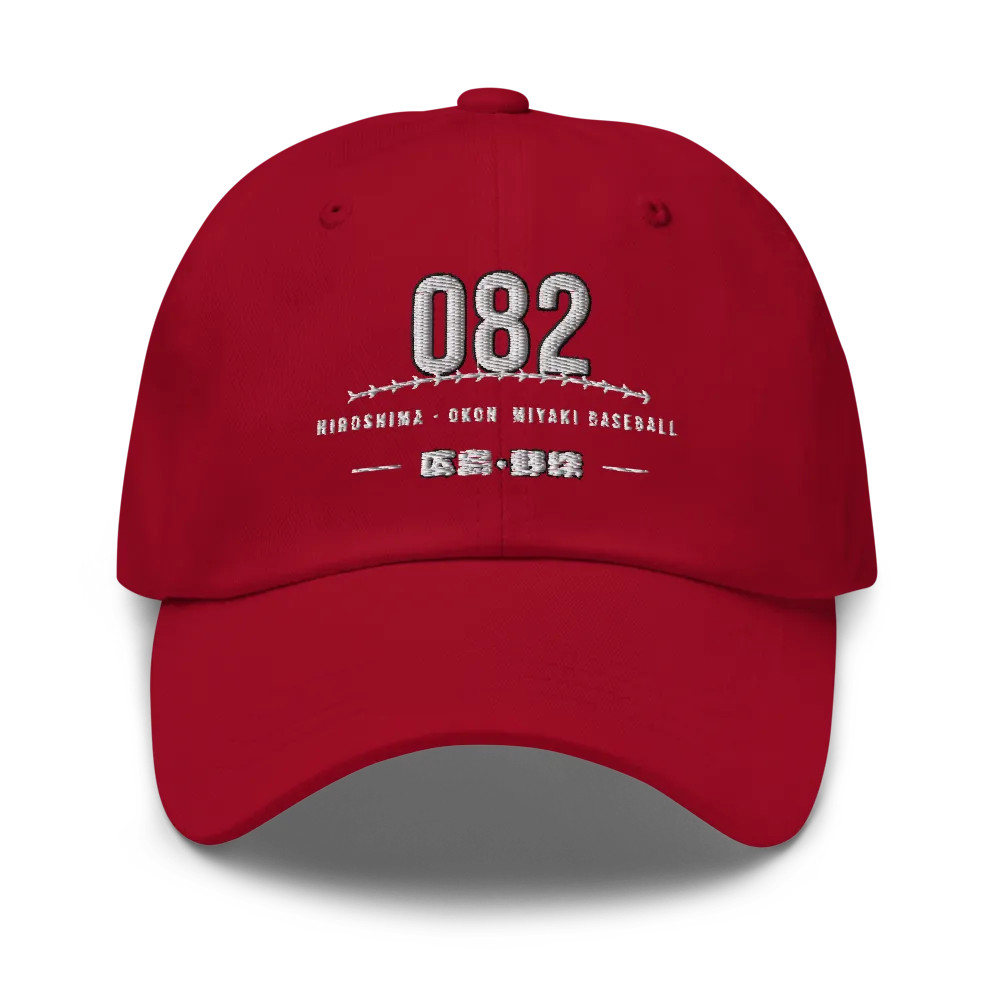 Hiroshima 082 Okonomiyaki Baseball — Cranberry Hat