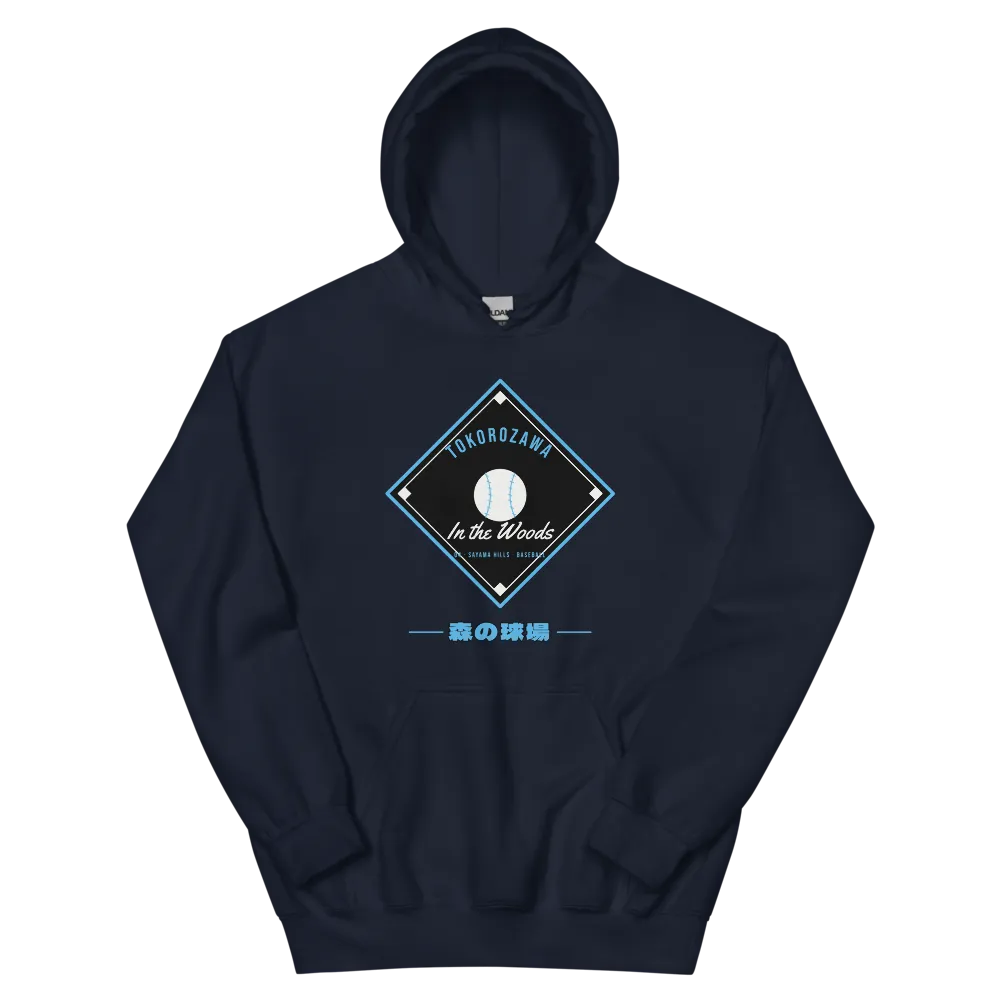 Tokorozawa Ballpark in the Woods Baseball Diamond — Navy Hoodie