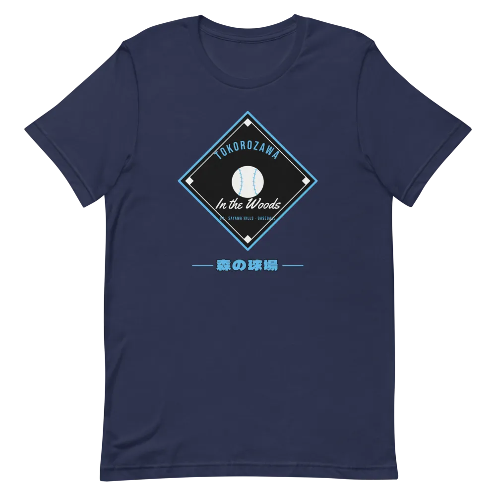 Tokorozawa Ballpark in the Woods Baseball Diamond — Navy T-Shirt