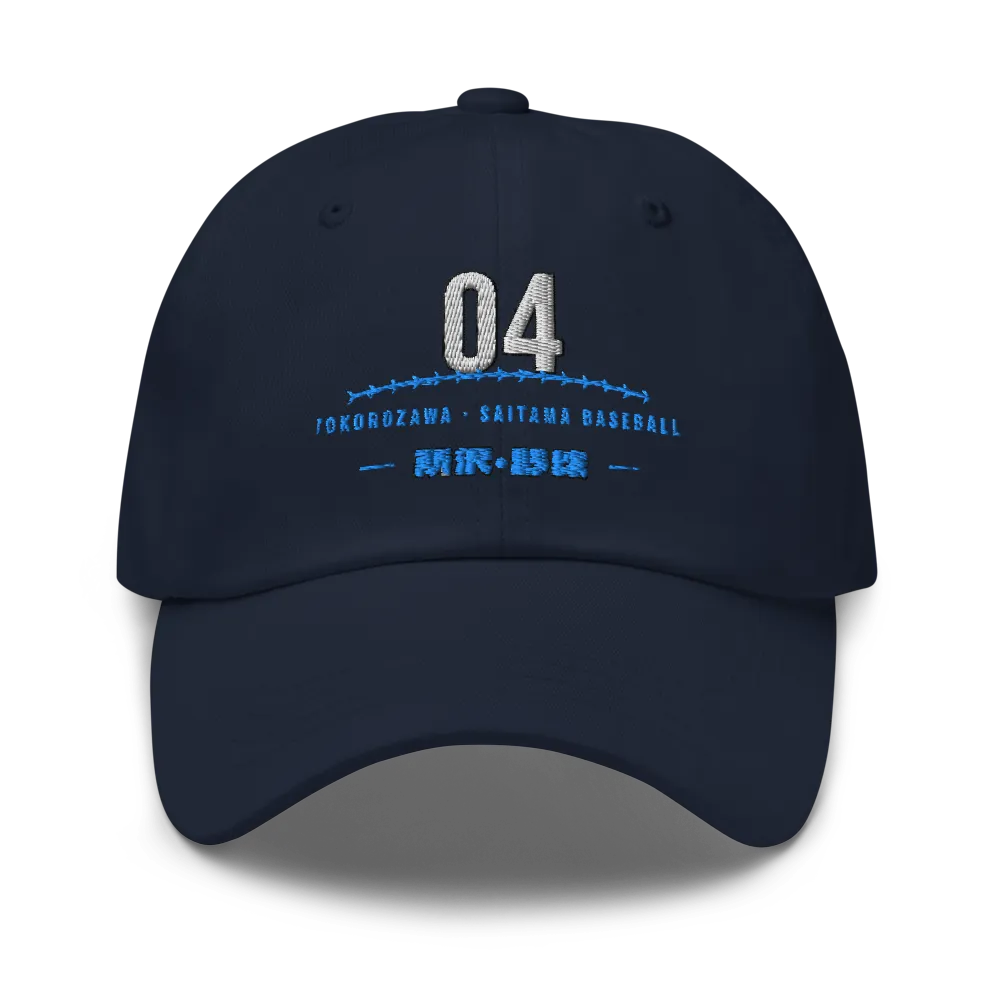 Tokorozawa 04 Saitama Baseball — Navy Hat