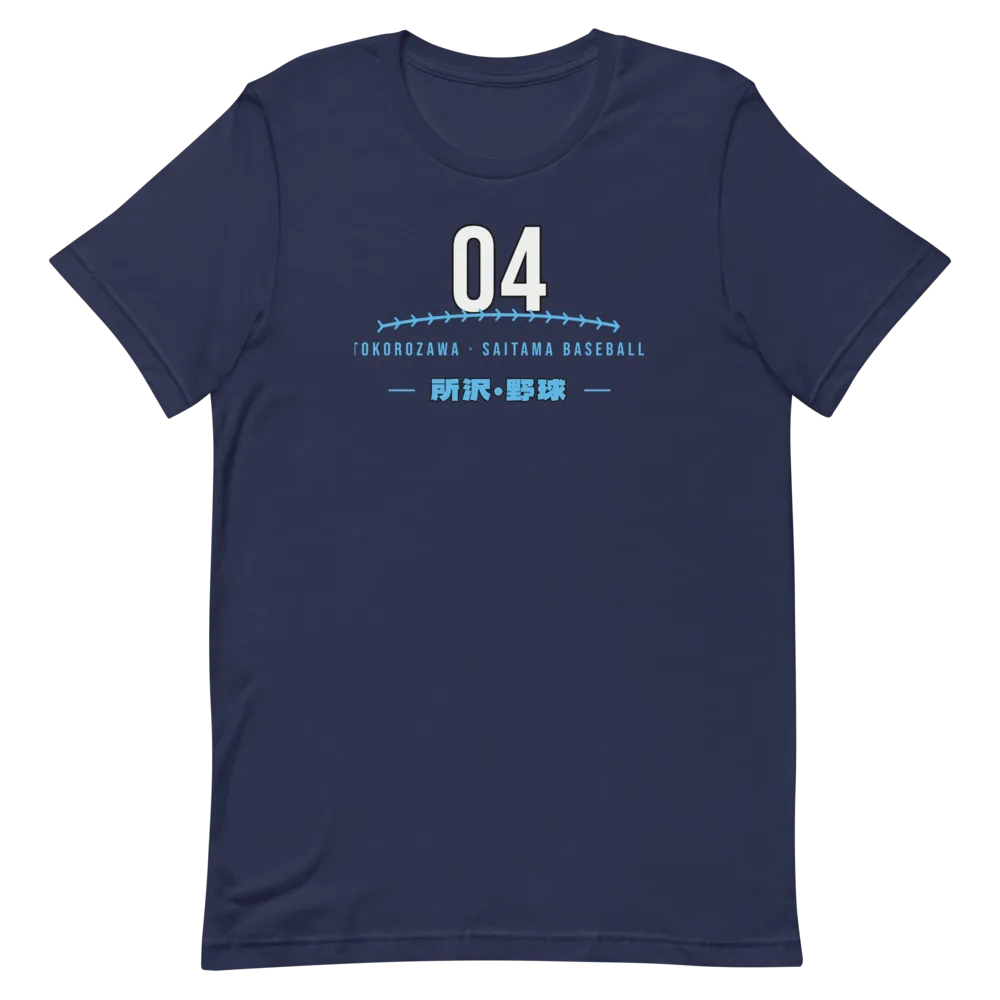 Tokorozawa 04 Saitama Baseball — Navy T-Shirt