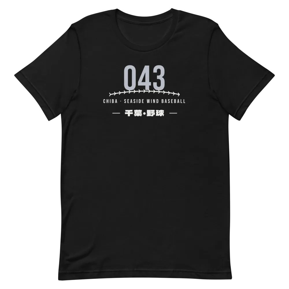 Chiba 043 Seaside Wind Baseball — Black T-Shirt