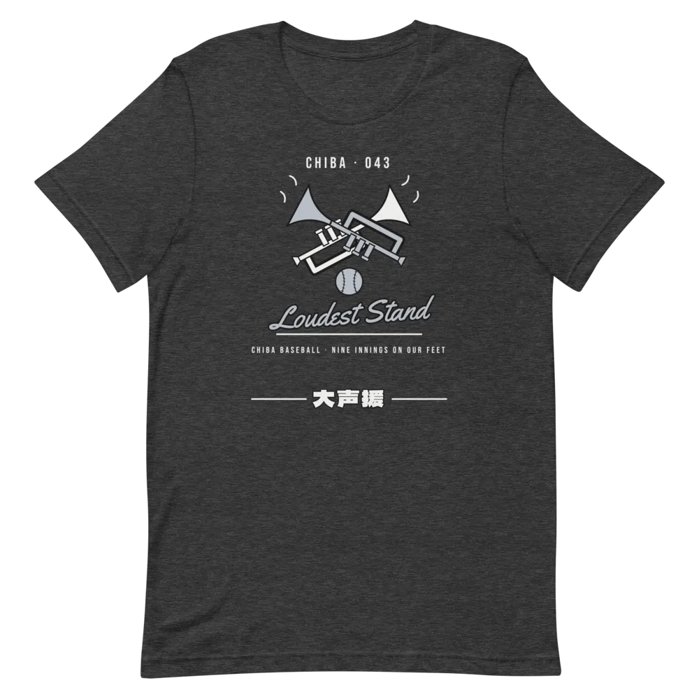 Chiba Loudest Stand Trumpets Baseball — Dark Grey Heather T-Shirt