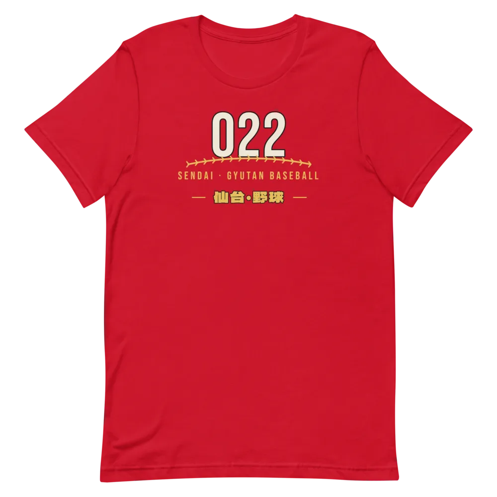 Sendai 022 Gyutan Baseball — Red T-Shirt