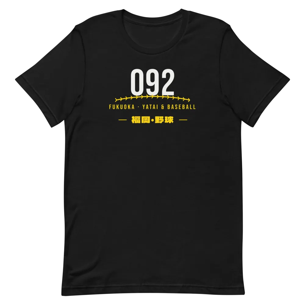 Fukuoka 092 Yatai Baseball — Black T-Shirt