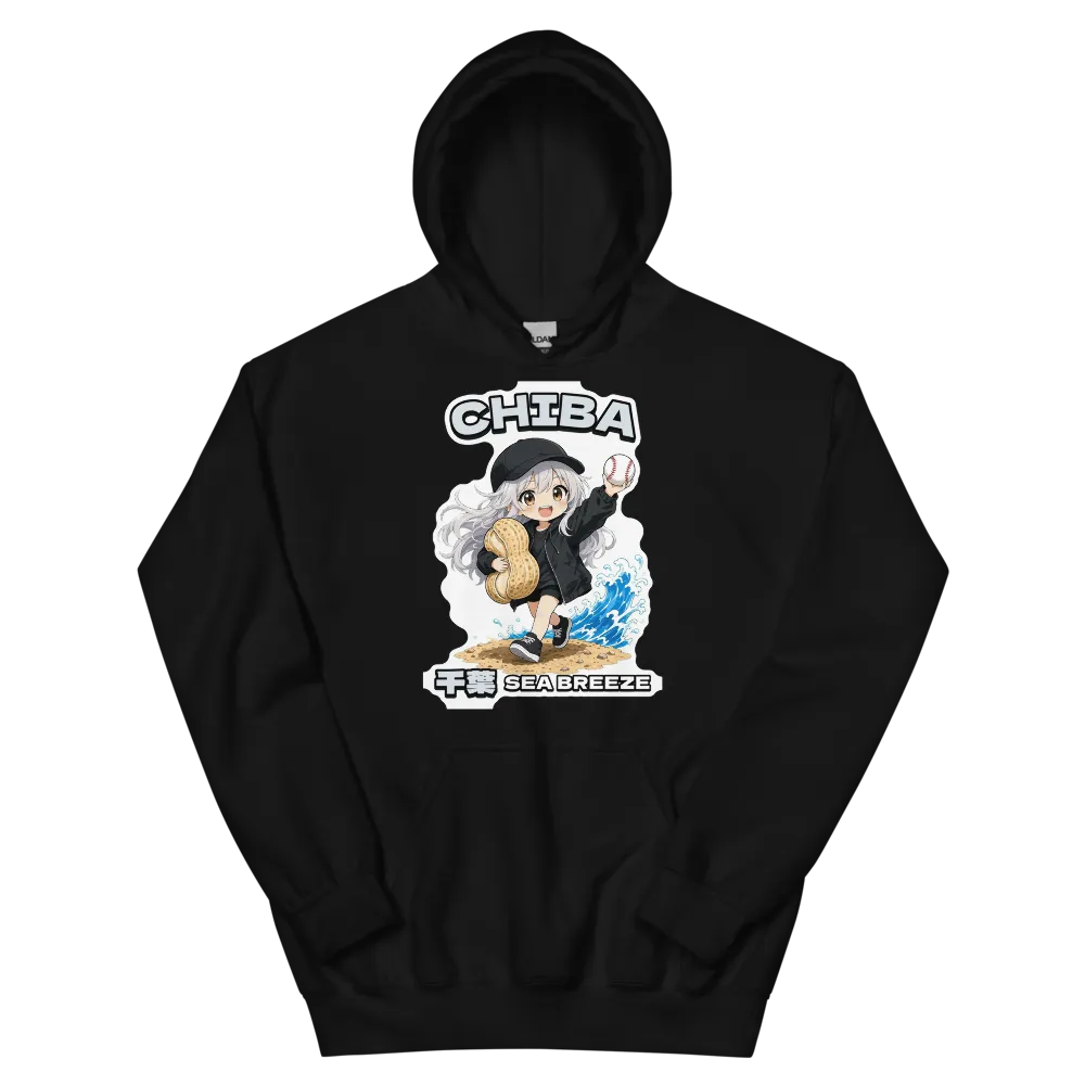 Chiba Anime Sea Breeze Peanut Baseball — Black Hoodie